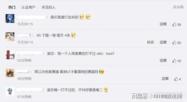 今年的GEN是否有望重現DWG2020年的統治力？