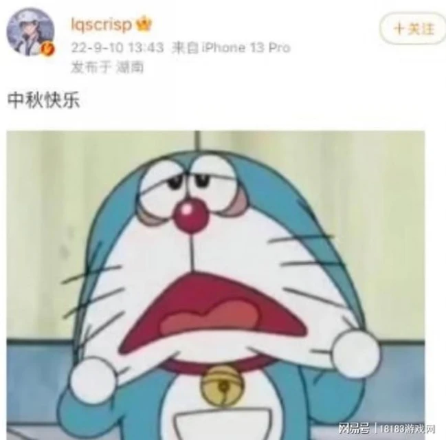 如何看待《英雄聯盟》職業選手 Crisp 再與自己的 CP 粉對線？