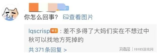 如何看待《英雄聯盟》職業選手 Crisp 再與自己的 CP 粉對線？