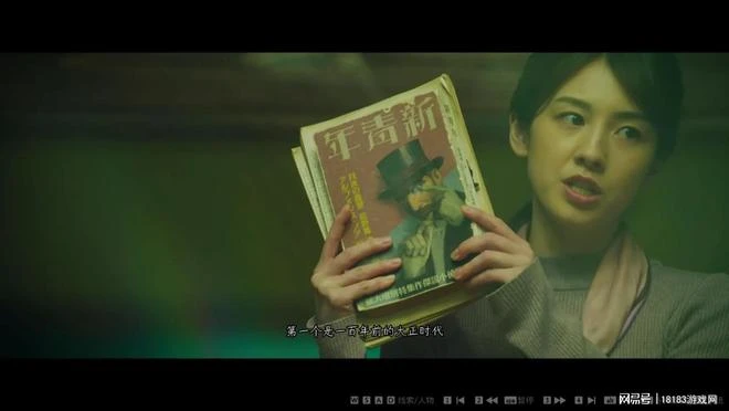 《墨影俠蹤》二測「唐門案」試玩體驗 武功再高，也怕嘴炮