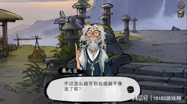 《墨影俠蹤》二測「唐門案」試玩體驗 武功再高，也怕嘴炮