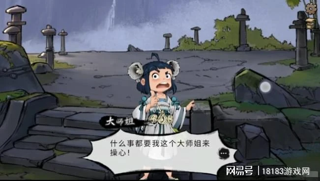 《墨影俠蹤》二測「唐門案」試玩體驗 武功再高，也怕嘴炮