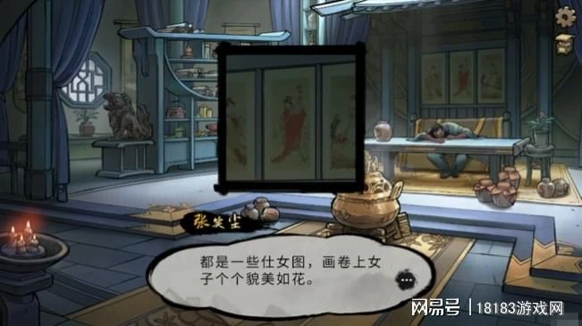 《墨影俠蹤》二測「唐門案」試玩體驗 武功再高，也怕嘴炮