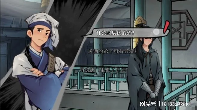 《墨影俠蹤》二測「唐門案」試玩體驗 武功再高，也怕嘴炮