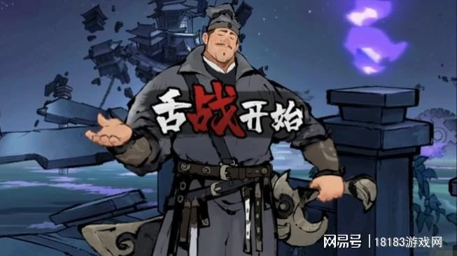 《墨影俠蹤》二測「唐門案」試玩體驗 武功再高，也怕嘴炮