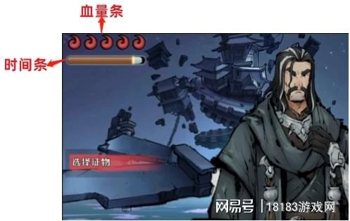 《墨影俠蹤》二測「唐門案」試玩體驗 武功再高，也怕嘴炮