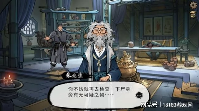 《墨影俠蹤》二測「唐門案」試玩體驗 武功再高，也怕嘴炮