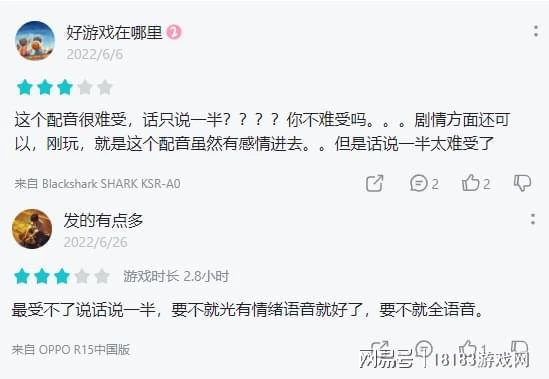 《墨影俠蹤》二測「唐門案」試玩體驗 武功再高，也怕嘴炮