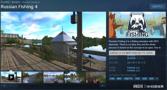 《荒野的召喚 垂釣者》遊戲評測 釣魚模擬器× 野營模擬器√
