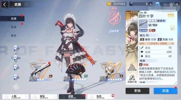 幻塔2.2版本「鏡花月影」上線 你見過凌晨四點的鏡都嗎