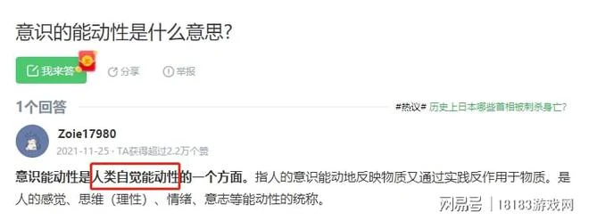 AI配音、AI作畫、AI下棋  AI是否會取代人類的所有工作