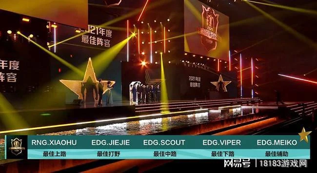 從中單到上單再到中單 小虎到底適合什麼位置