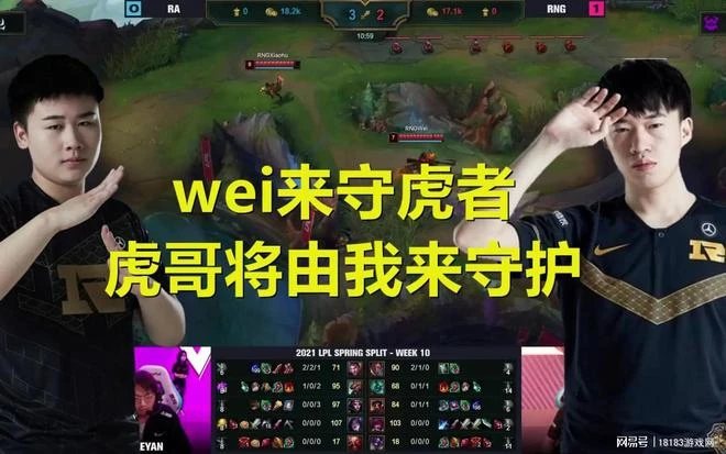 從中單到上單再到中單 小虎到底適合什麼位置