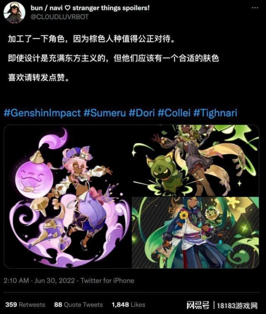 如何看前 IGN 編輯稱騰訊贊助電影「不准出現黑人」「要有大胸」