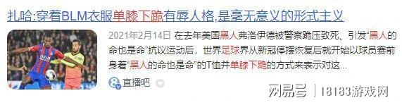 如何看前 IGN 編輯稱騰訊贊助電影「不准出現黑人」「要有大胸」