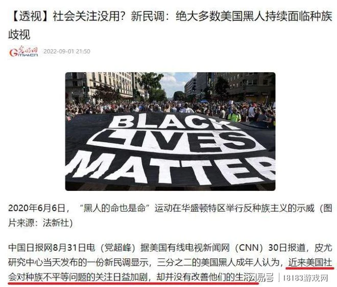 如何看前 IGN 編輯稱騰訊贊助電影「不准出現黑人」「要有大胸」