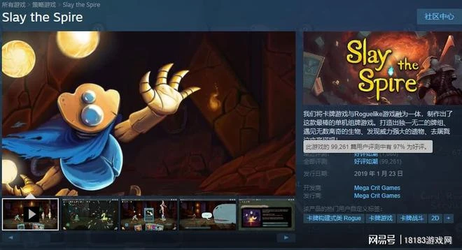 《牌師》遊戲評測 國風的皮、肉鴿的魂