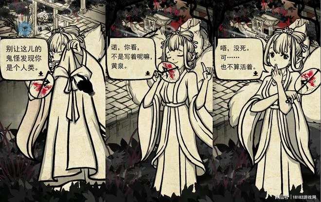 《牌師》遊戲評測 國風的皮、肉鴿的魂