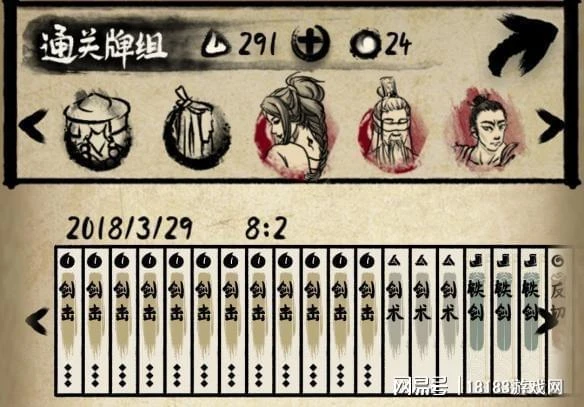 《牌師》遊戲評測 國風的皮、肉鴿的魂