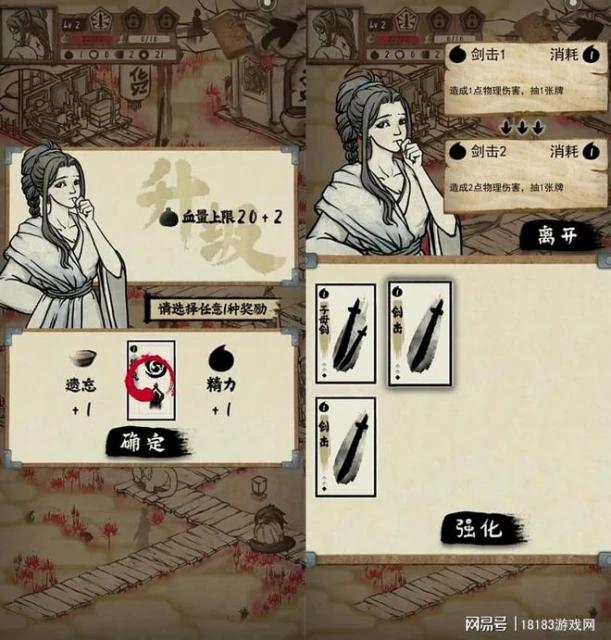 《牌師》遊戲評測 國風的皮、肉鴿的魂