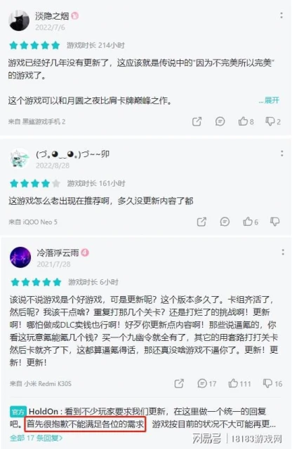 《牌師》遊戲評測 國風的皮、肉鴿的魂