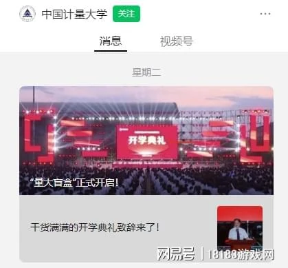 某校長稱九成學生因遊戲被退學  遊戲的社會性認可路在何方