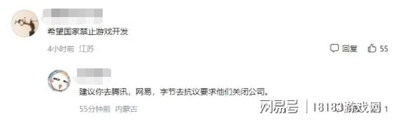 某校長稱九成學生因遊戲被退學  遊戲的社會性認可路在何方