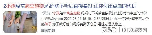 某校長稱九成學生因遊戲被退學  遊戲的社會性認可路在何方