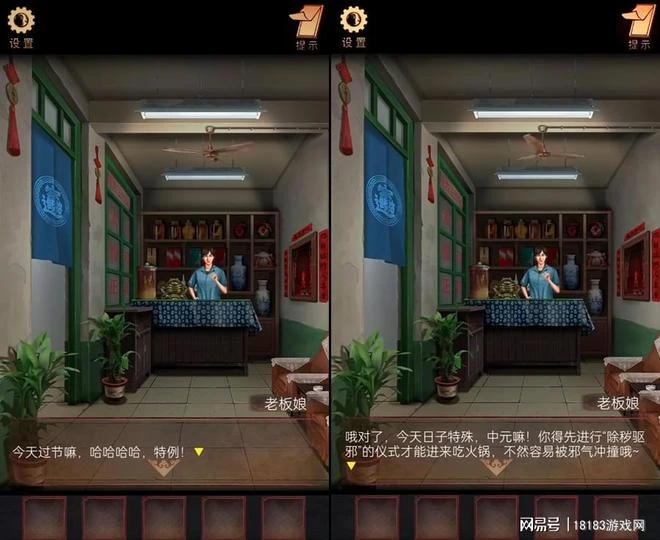 《陰陽鍋》遊戲測評 川渝特色恐怖遊戲