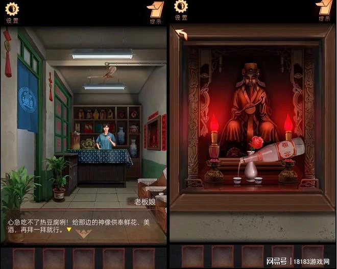 《陰陽鍋》遊戲測評 川渝特色恐怖遊戲