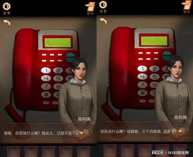 《陰陽鍋》遊戲測評 川渝特色恐怖遊戲