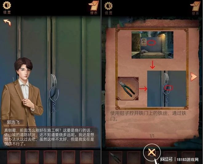 《陰陽鍋》遊戲測評 川渝特色恐怖遊戲