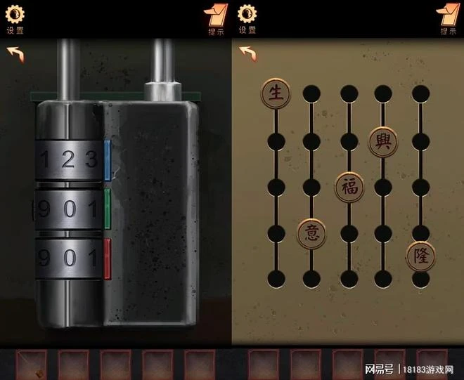 《陰陽鍋》遊戲測評 川渝特色恐怖遊戲