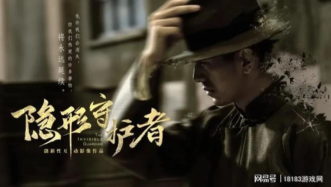《隱形守護者》演員近況盤點