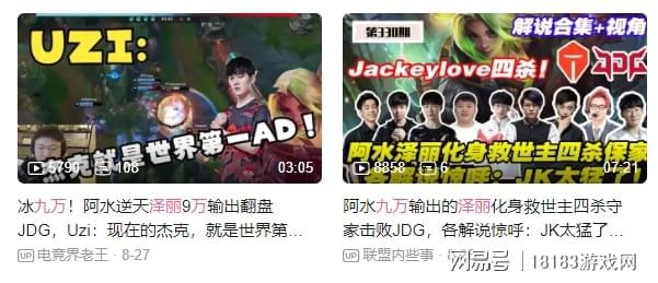 為什麼暴斃的總是他 談談JKlove的打法與現狀