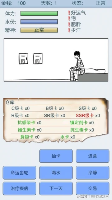 沙雕小遊戲推薦分享 這些遊戲也太逗了吧