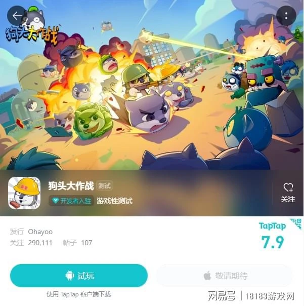 沙雕小遊戲推薦分享 這些遊戲也太逗了吧