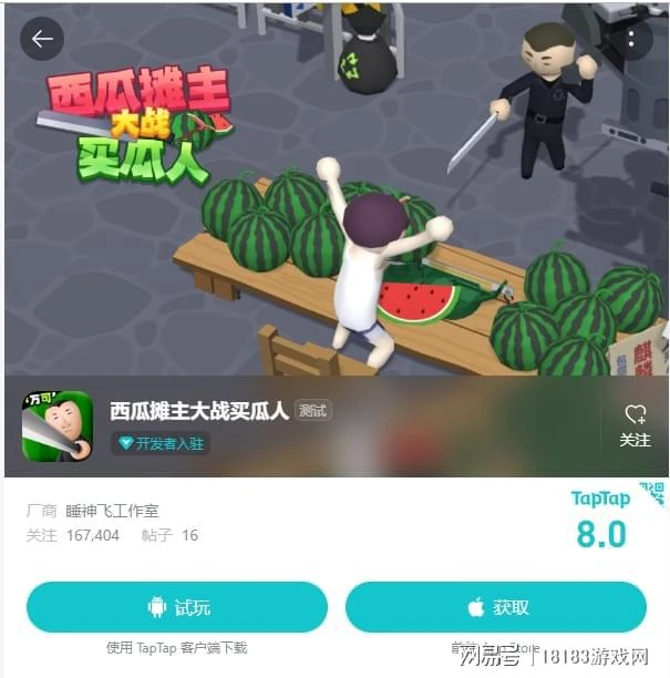 沙雕小遊戲推薦分享 這些遊戲也太逗了吧