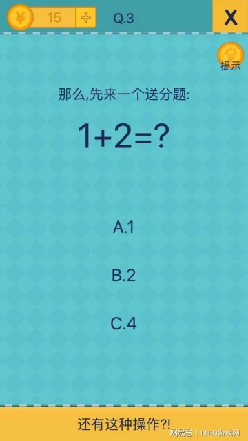 沙雕小遊戲推薦分享 這些遊戲也太逗了吧