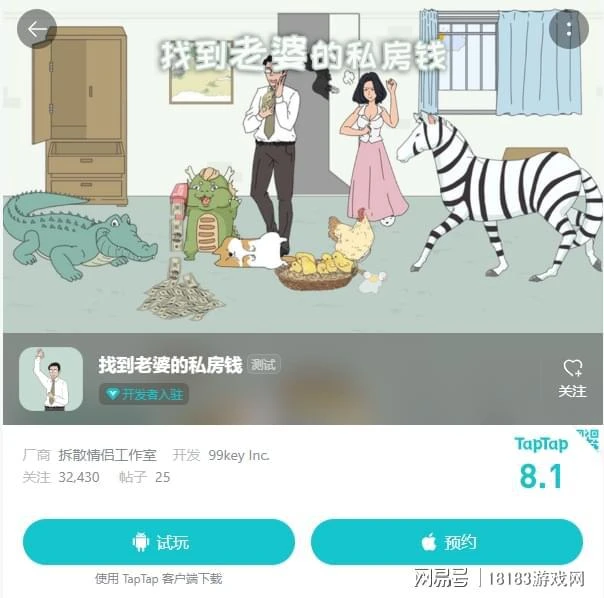 沙雕小遊戲推薦分享 這些遊戲也太逗了吧