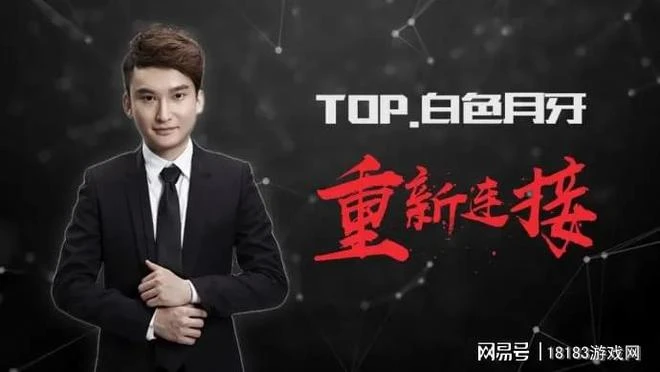 世有伯樂然後有千里馬 談談369與Homme的化學反應