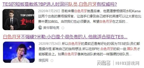 世有伯樂然後有千里馬 談談369與Homme的化學反應