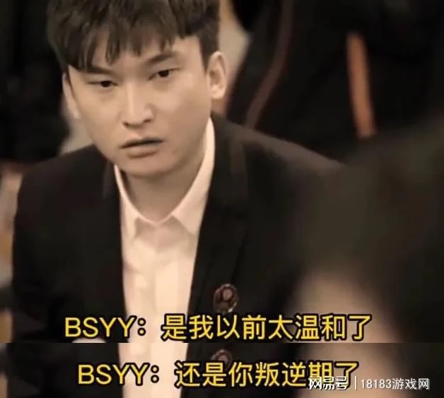 世有伯樂然後有千里馬 談談369與Homme的化學反應