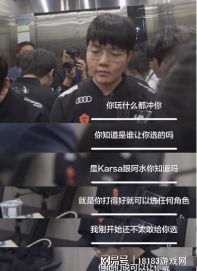 世有伯樂然後有千里馬 談談369與Homme的化學反應