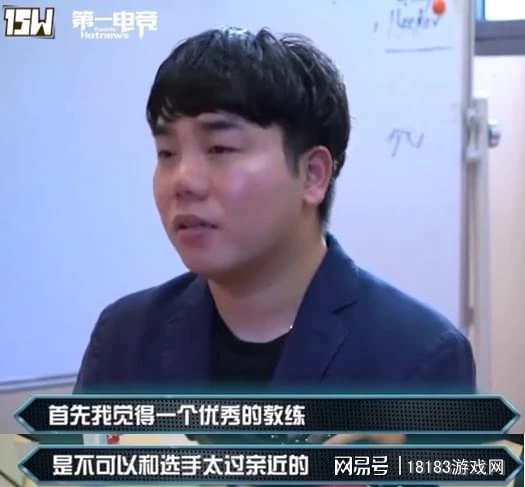 世有伯樂然後有千里馬 談談369與Homme的化學反應