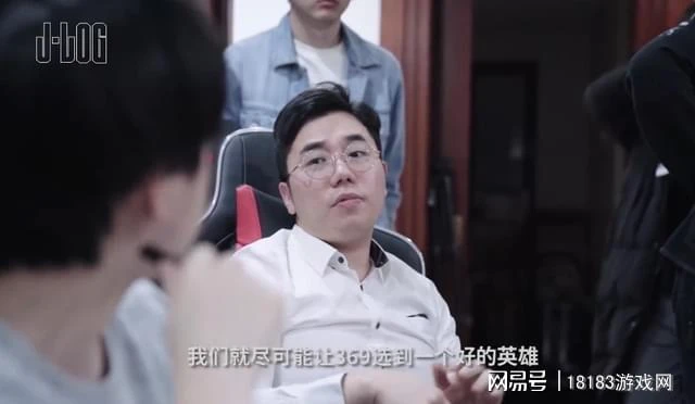 世有伯樂然後有千里馬 談談369與Homme的化學反應