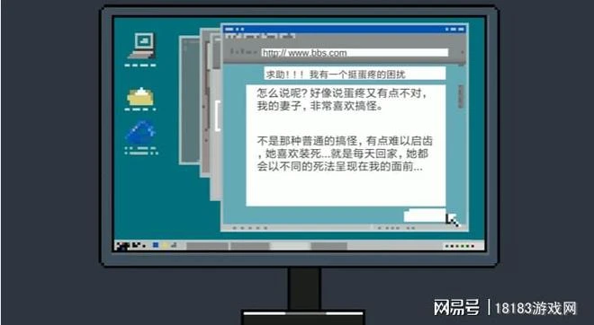 《如果可以早回家一點》遊戲測評 莫待無花空折枝