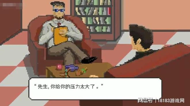 《如果可以早回家一點》遊戲測評 莫待無花空折枝
