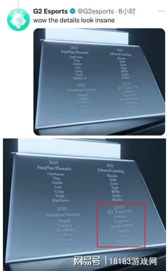 整活冠軍or貸款冠軍？ 盤點G2這些年的搞笑名場面