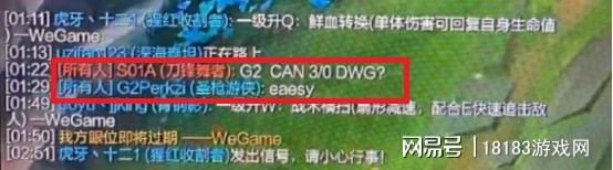 整活冠軍or貸款冠軍？ 盤點G2這些年的搞笑名場面